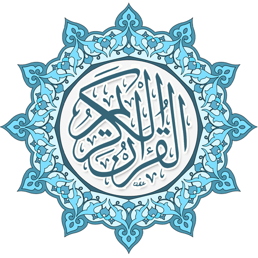Quran Kareem Download For Android